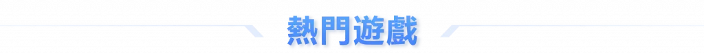 TIANBO-天博-天博體育 19 TIANBO-天博-天博體育娛樂城 3